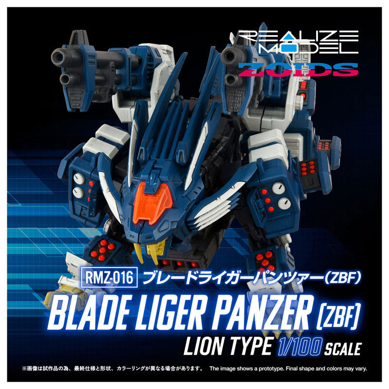 REALIZE MODEL ZOIDS RMZ-016 BLADE LIGER PANZER [ZBF] (rerun)