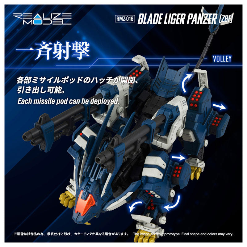 REALIZE MODEL ZOIDS RMZ-016 BLADE LIGER PANZER [ZBF] (rerun)