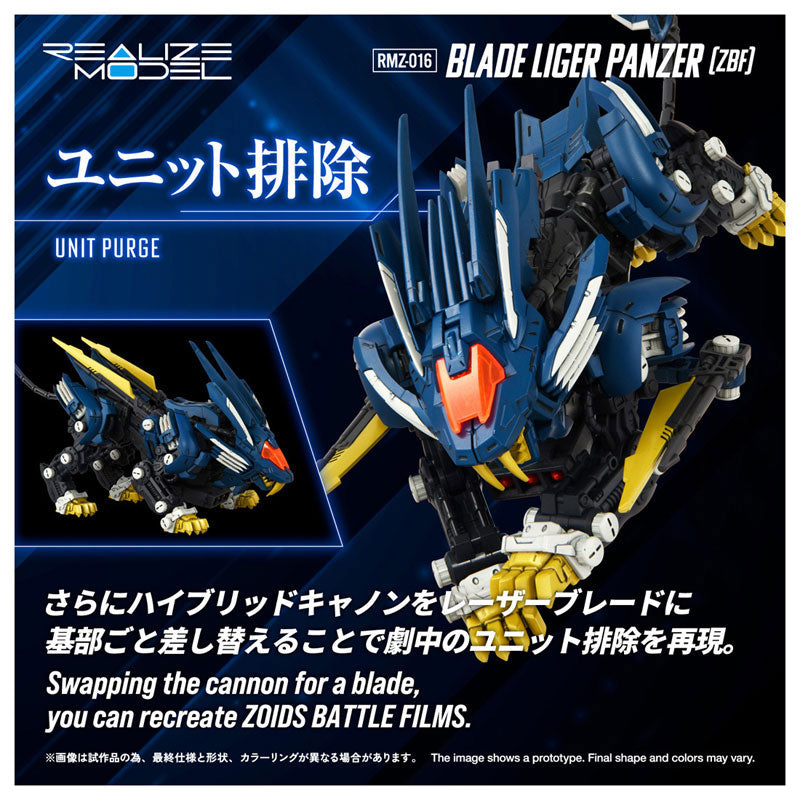REALIZE MODEL ZOIDS RMZ-016 BLADE LIGER PANZER [ZBF] (rerun)
