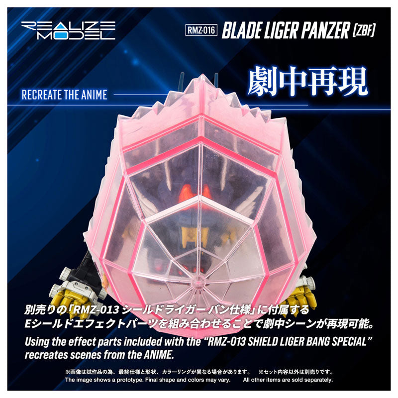 REALIZE MODEL ZOIDS RMZ-016 BLADE LIGER PANZER [ZBF] (rerun)
