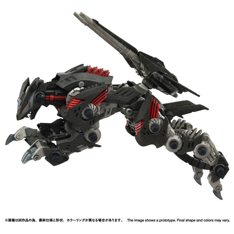 REALIZE MODEL ZOIDS RMZ-023 LIGHTING SAIX IRVINE SPECIAL