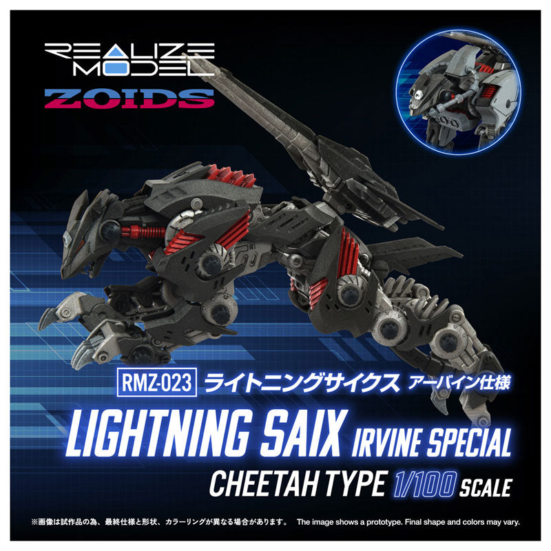 REALIZE MODEL ZOIDS RMZ-023 LIGHTING SAIX IRVINE SPECIAL