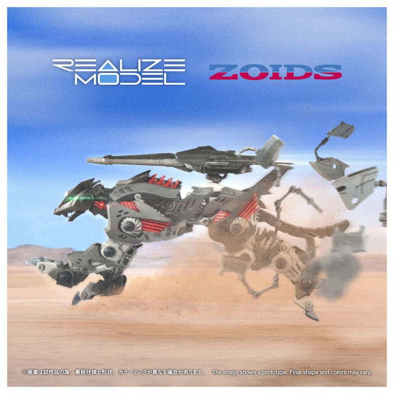 REALIZE MODEL ZOIDS RMZ-023 LIGHTING SAIX IRVINE SPECIAL