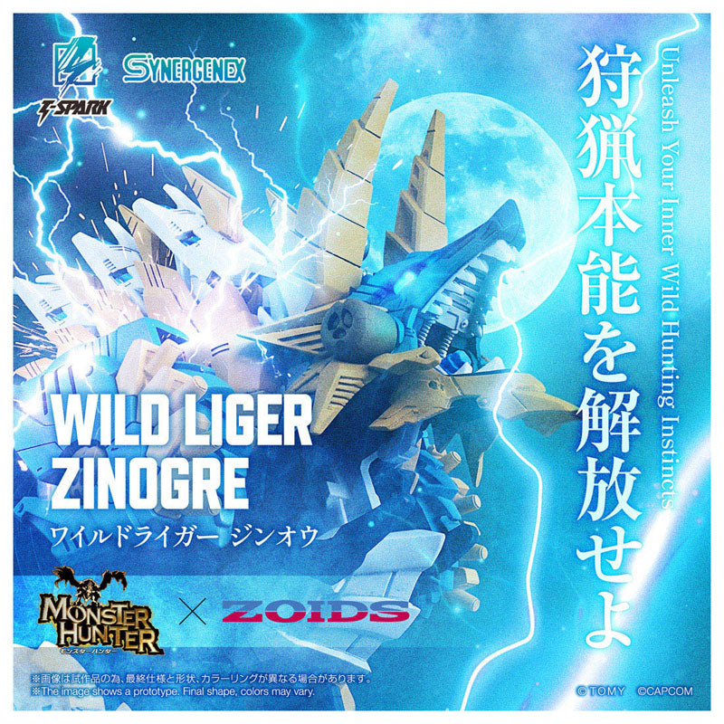 Monster Hunter x Zoids SYNERGENEX WILD LIGER ZINOGER