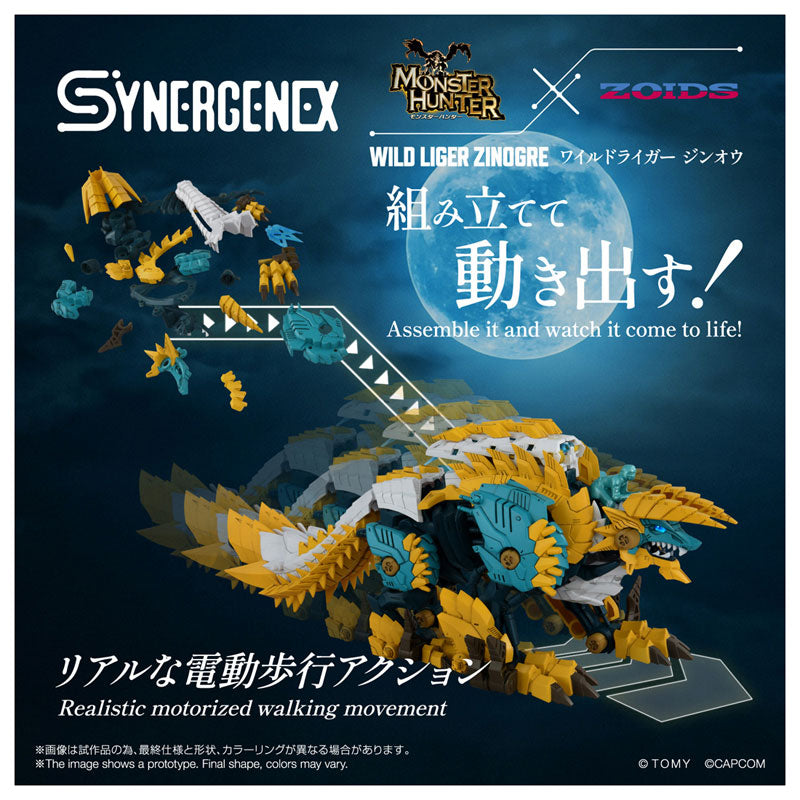Monster Hunter x Zoids SYNERGENEX WILD LIGER ZINOGER
