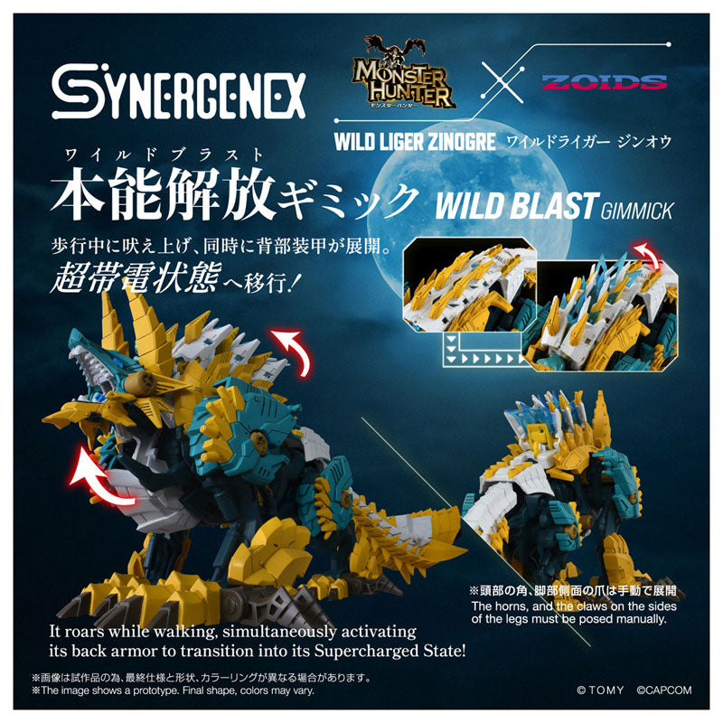 Monster Hunter x Zoids SYNERGENEX WILD LIGER ZINOGER
