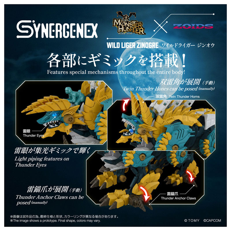Monster Hunter x Zoids SYNERGENEX WILD LIGER ZINOGER