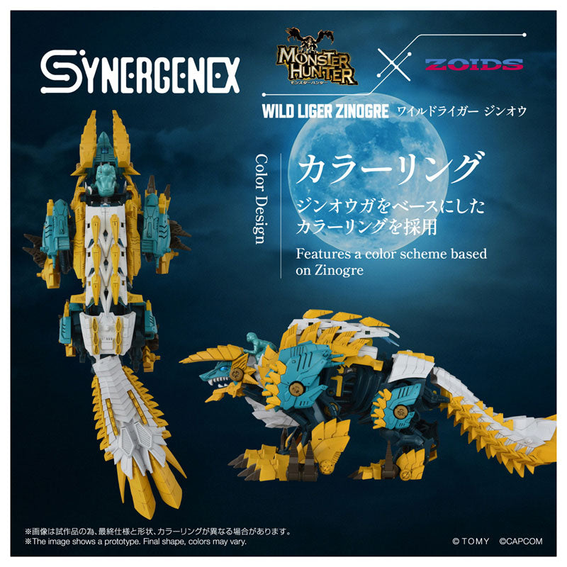 Monster Hunter x Zoids SYNERGENEX WILD LIGER ZINOGER
