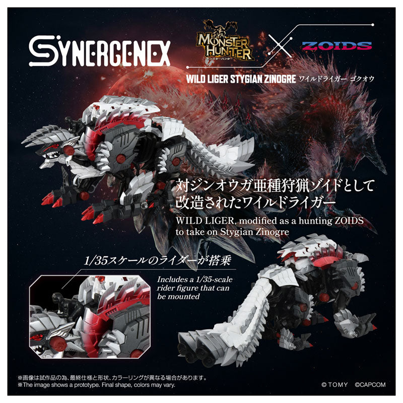 Monster Hunter x Zoids SYNERGENEX WILD LIGER STYGIAN ZINOGRE
