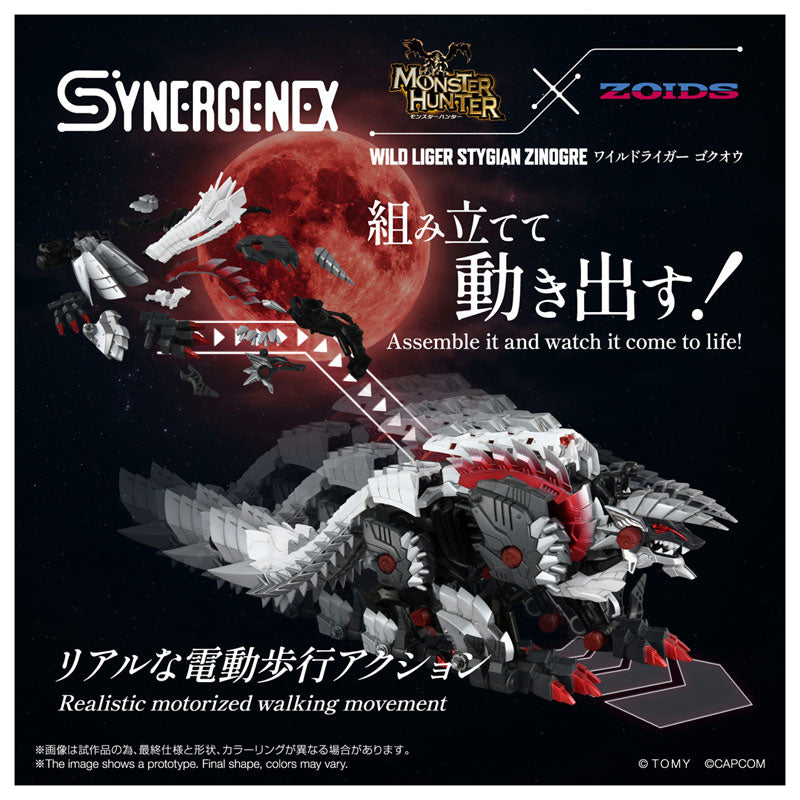 Monster Hunter x Zoids SYNERGENEX WILD LIGER STYGIAN ZINOGRE