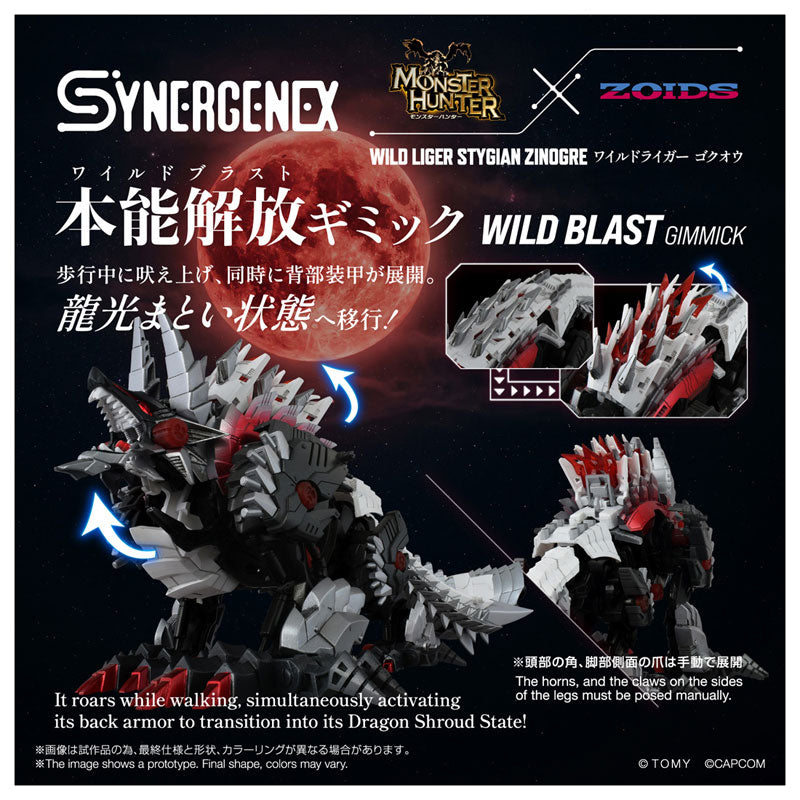 Monster Hunter x Zoids SYNERGENEX WILD LIGER STYGIAN ZINOGRE