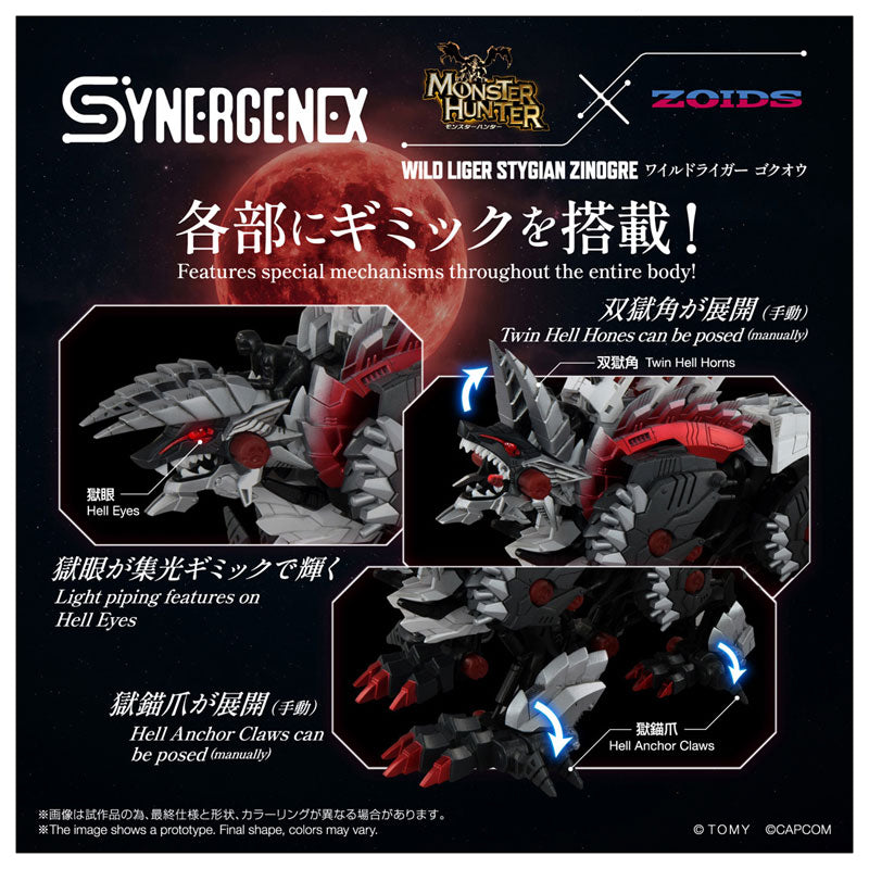 Monster Hunter x Zoids SYNERGENEX WILD LIGER STYGIAN ZINOGRE