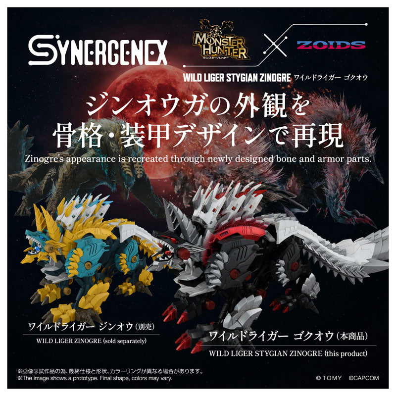 Monster Hunter x Zoids SYNERGENEX WILD LIGER STYGIAN ZINOGRE