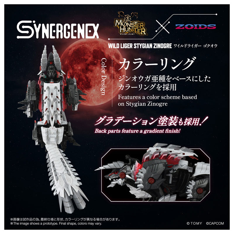 Monster Hunter x Zoids SYNERGENEX WILD LIGER STYGIAN ZINOGRE