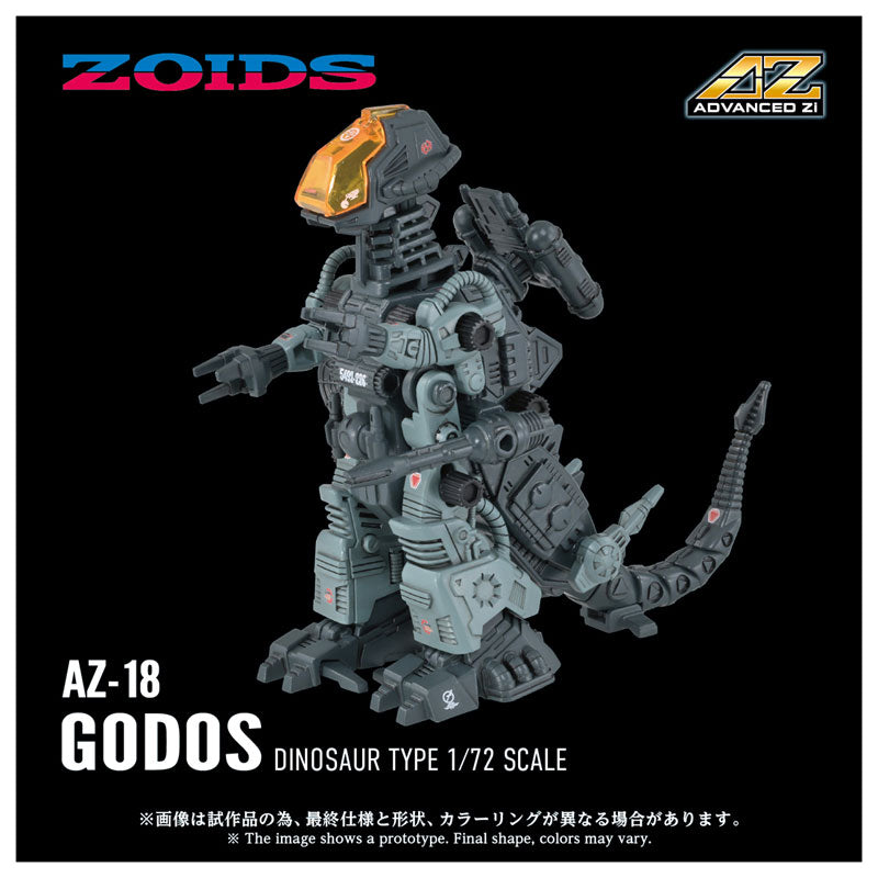 ADVANCED Zi ZOIDS AZ-18 GODOS