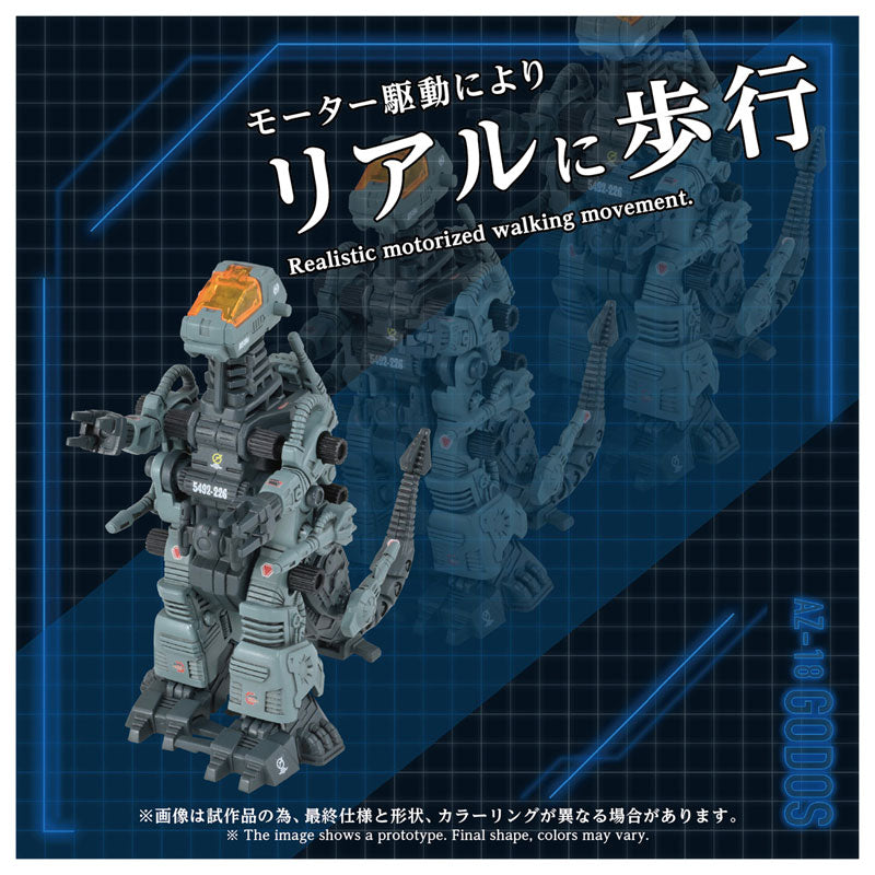 ADVANCED Zi ZOIDS AZ-18 GODOS
