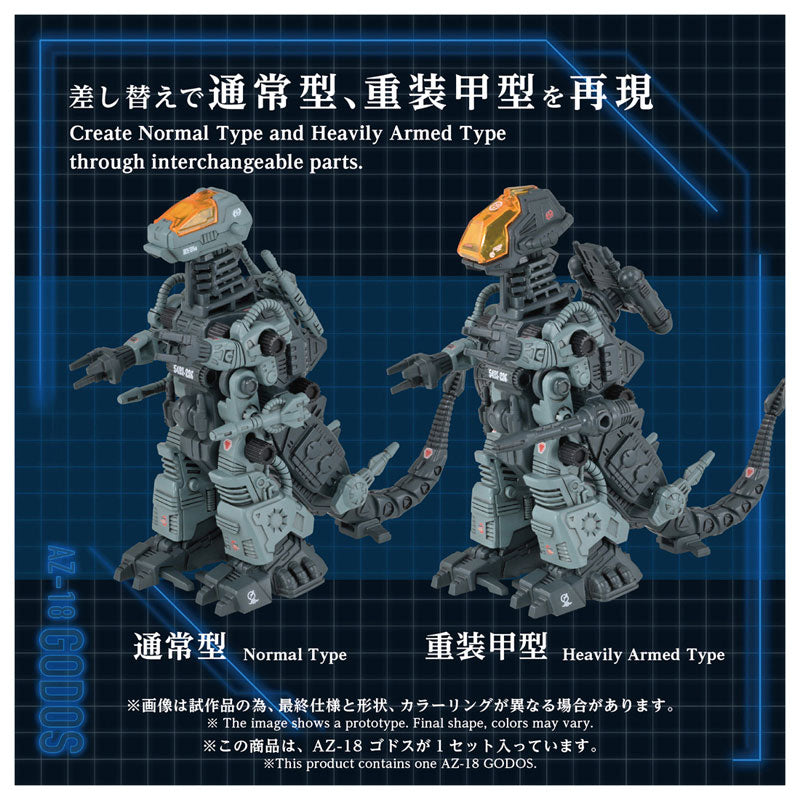 ADVANCED Zi ZOIDS AZ-18 GODOS