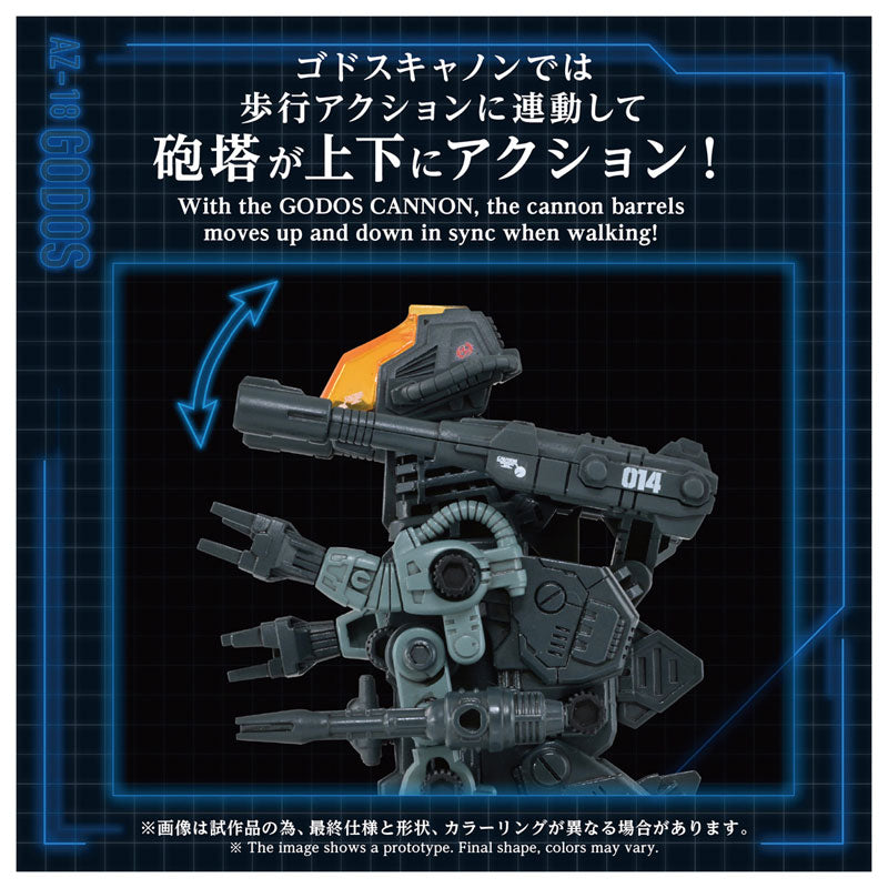 ADVANCED Zi ZOIDS AZ-18 GODOS