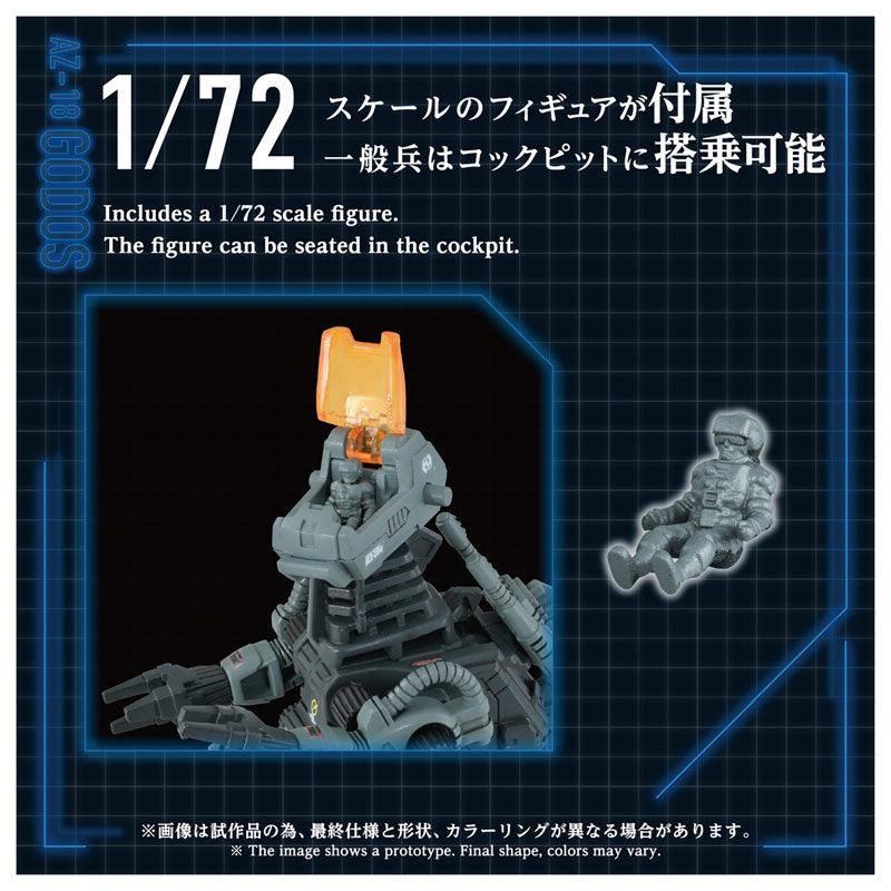 ADVANCED Zi ZOIDS AZ-18 GODOS