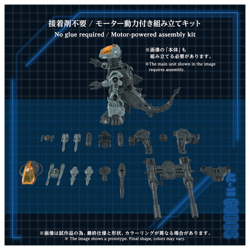 ADVANCED Zi ZOIDS AZ-18 GODOS