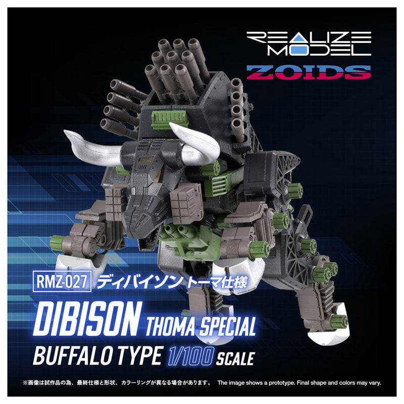 REALIZE MODEL ZOIDS RMZ-027 DIBISON THOMA SPECIAL