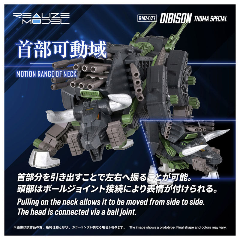 REALIZE MODEL ZOIDS RMZ-027 DIBISON THOMA SPECIAL