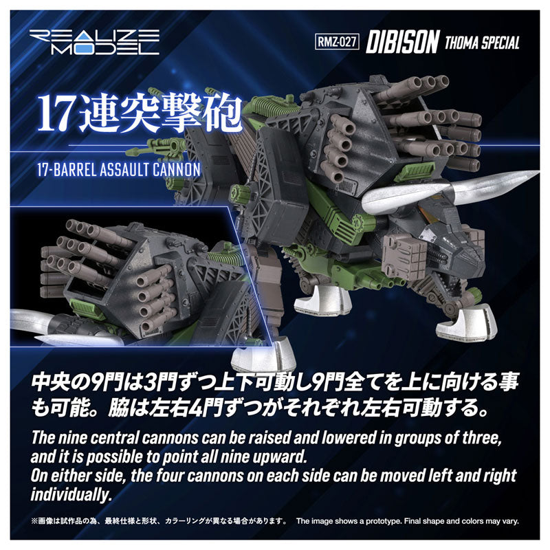 REALIZE MODEL ZOIDS RMZ-027 DIBISON THOMA SPECIAL