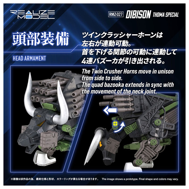 REALIZE MODEL ZOIDS RMZ-027 DIBISON THOMA SPECIAL