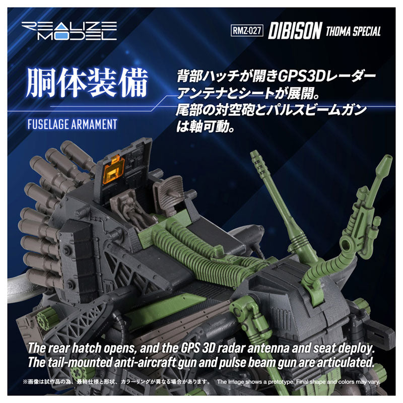 REALIZE MODEL ZOIDS RMZ-027 DIBISON THOMA SPECIAL