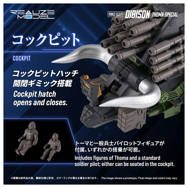 REALIZE MODEL ZOIDS RMZ-027 DIBISON THOMA SPECIAL