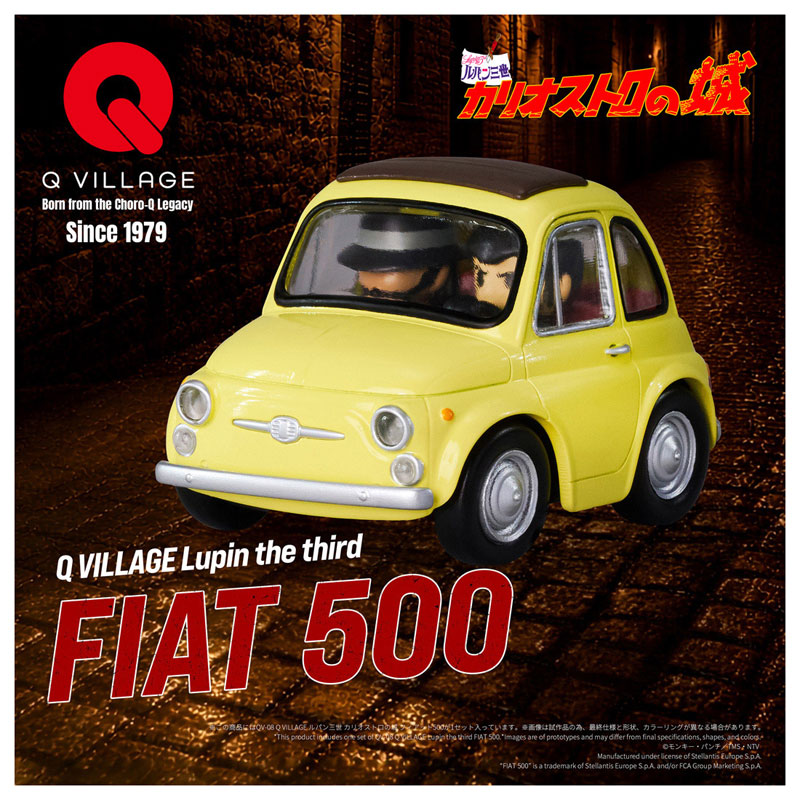 Lupin the Third QV-08 Q VILLAGE FIAT 500