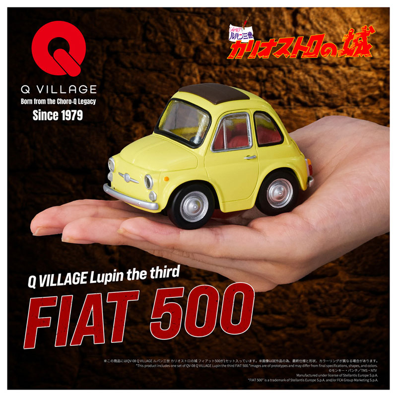 Lupin the Third QV-08 Q VILLAGE FIAT 500