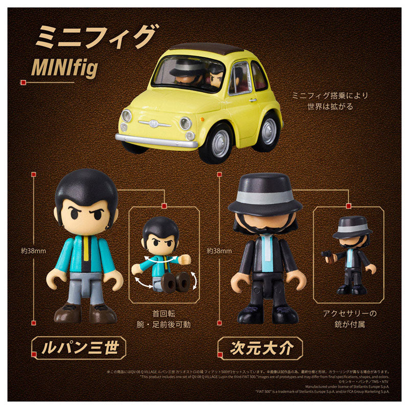 Lupin the Third QV-08 Q VILLAGE FIAT 500
