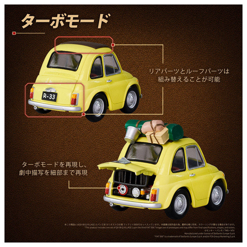 Lupin the Third QV-08 Q VILLAGE FIAT 500