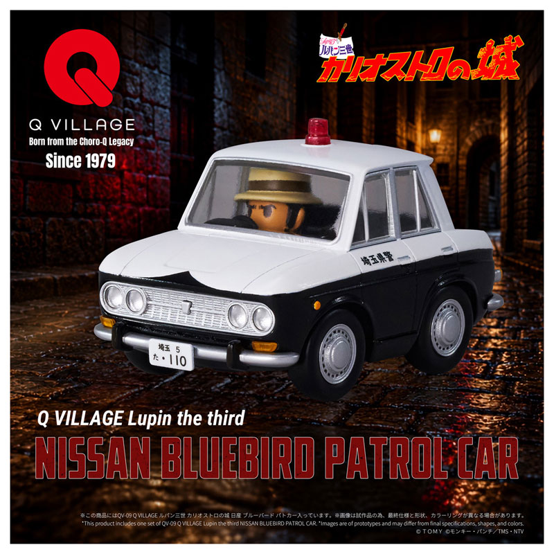 Lupin the Third QV-09 Q VILLAGE BLUEBIRD PATROL CAR
