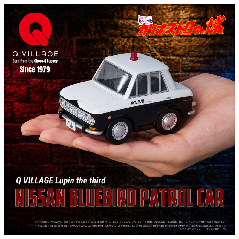 Lupin the Third QV-09 Q VILLAGE BLUEBIRD PATROL CAR
