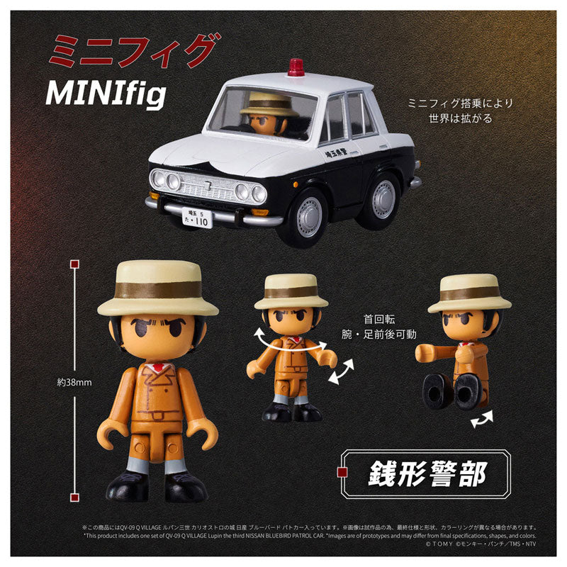 Lupin the Third QV-09 Q VILLAGE BLUEBIRD PATROL CAR