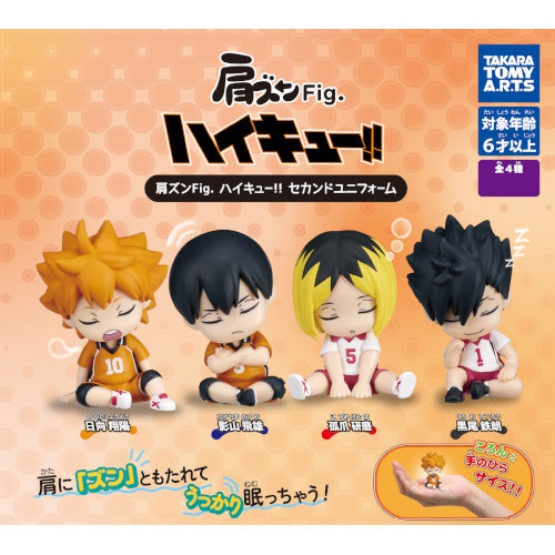 CP2808 Shoulders Fig Haikyuu! ! second uniform