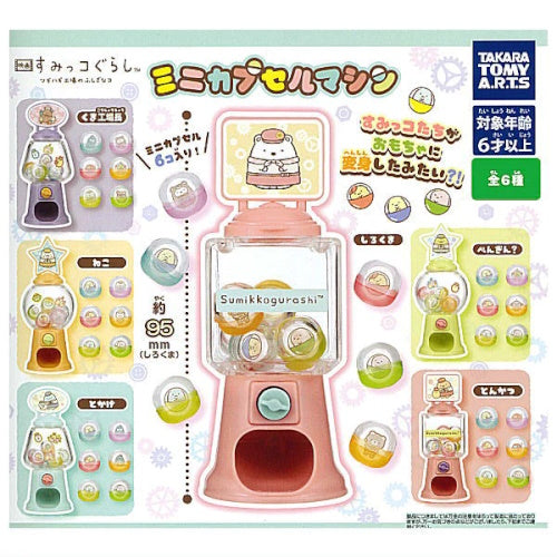 CP2809 Sumikko Gurashi the Movie : Tsugihagi Factory no Fushigi na Ko Mini Capsule Machine