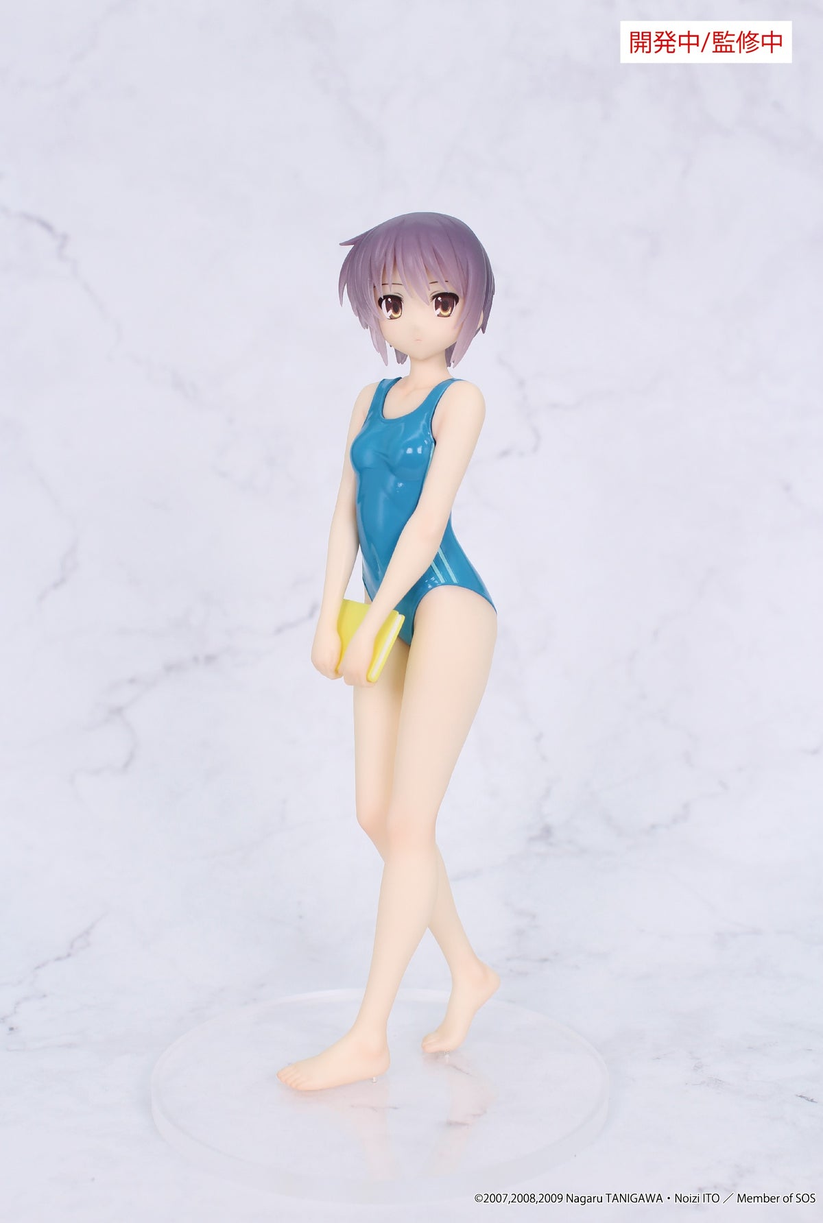 The Melancholy of Haruhi Suzumiya Vivit figure Yuki Nagato