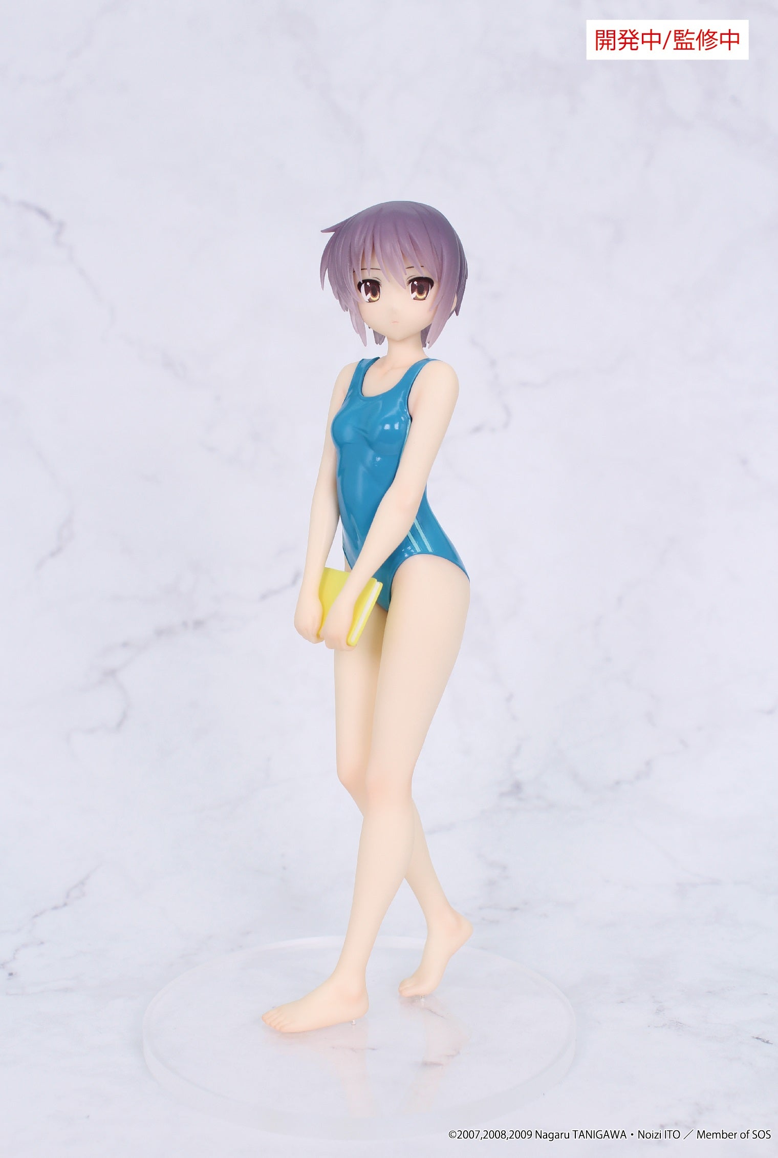 The Melancholy of Haruhi Suzumiya Vivit figure Yuki Nagato
