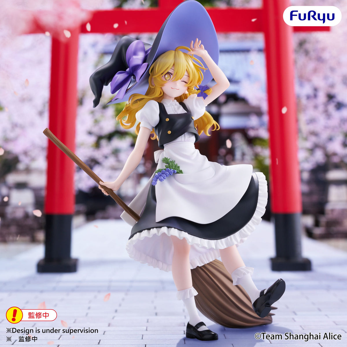 Touhou Project Muchute Figure Marisa Kirisame