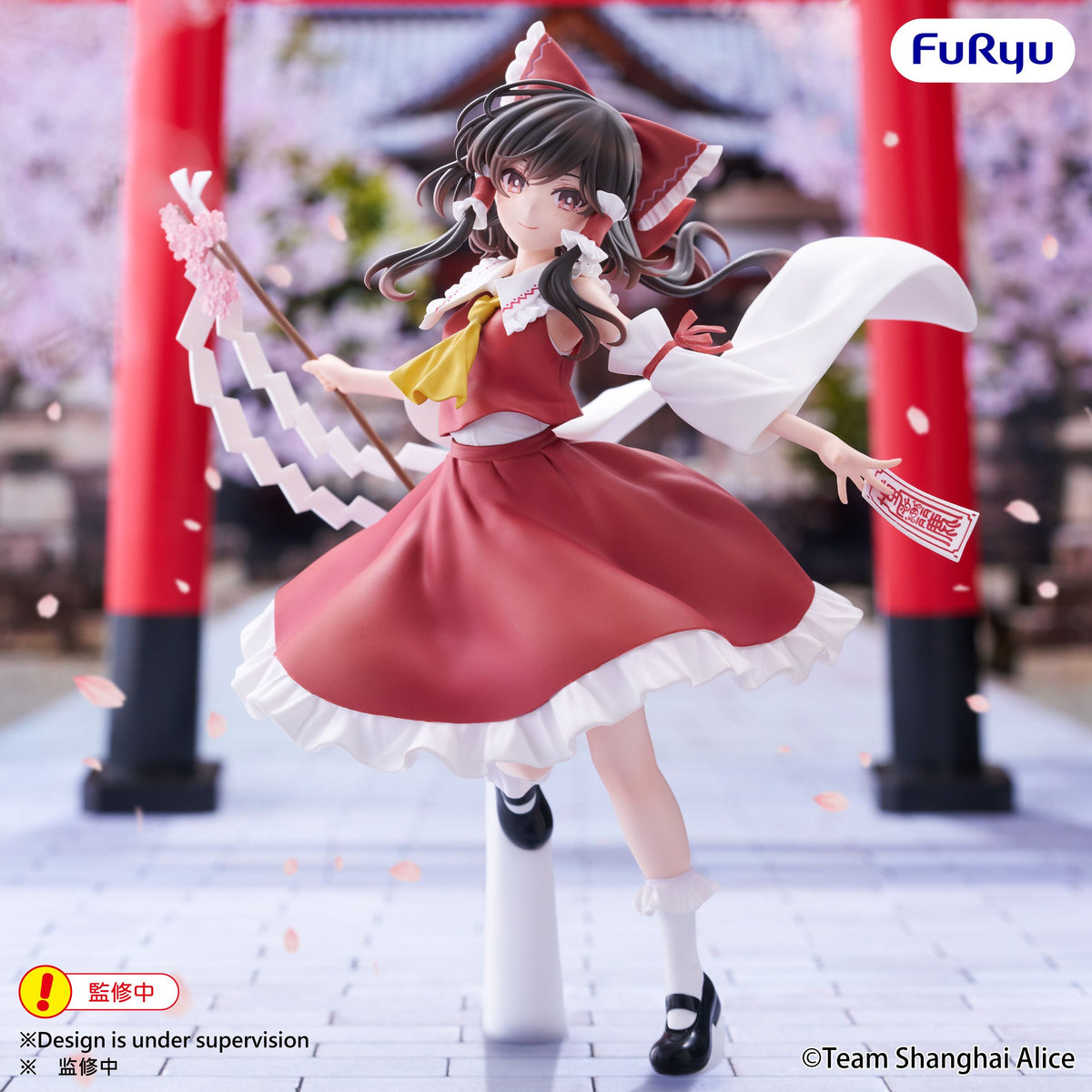 Touhou Project Muchute Figure Reimu Hakurei