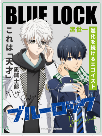 BlueLock Nagi & Isagi Acrylic Standee (Magazine Style)