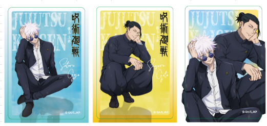 Jujutsu Kaisen 2 Collectible Card Rest series