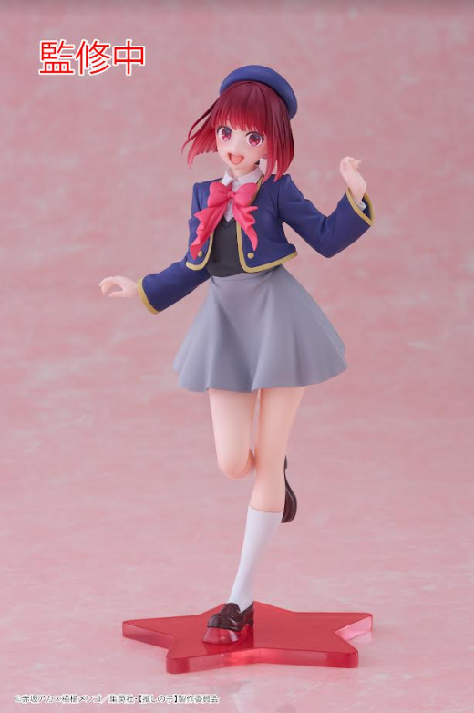 Oshi no Ko Coreful Figure Kana Arima ( School Uniform Ver )