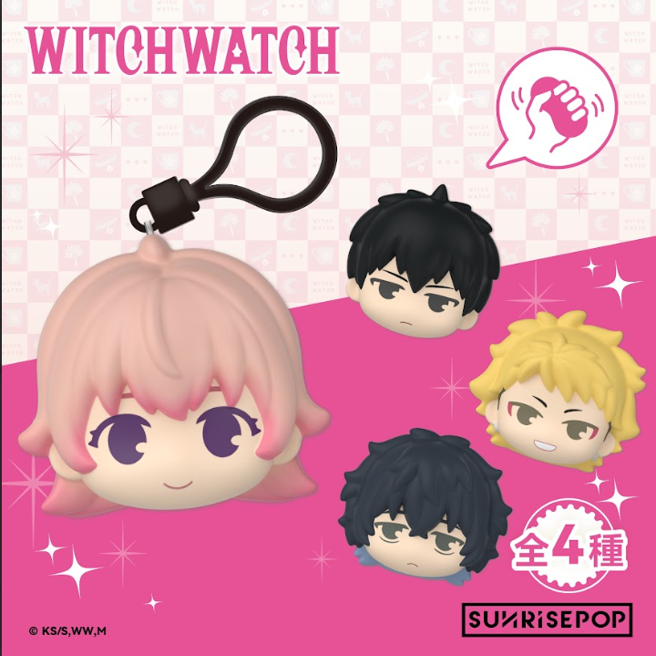 Witch Watch PU Ball