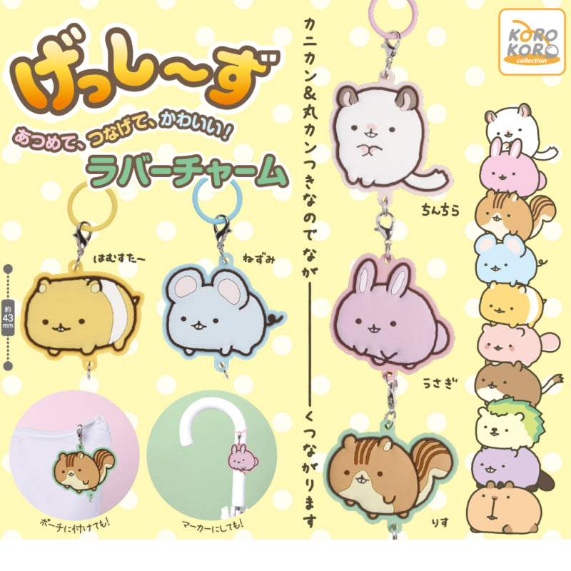 CP2678 Collect the pieces, connect them, and make them cute! rubber charm