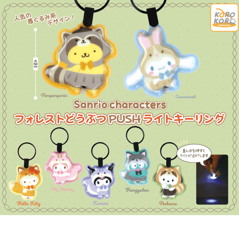 CP2736 Sanrio Characters Forest Animal PUSH Light Key Ring