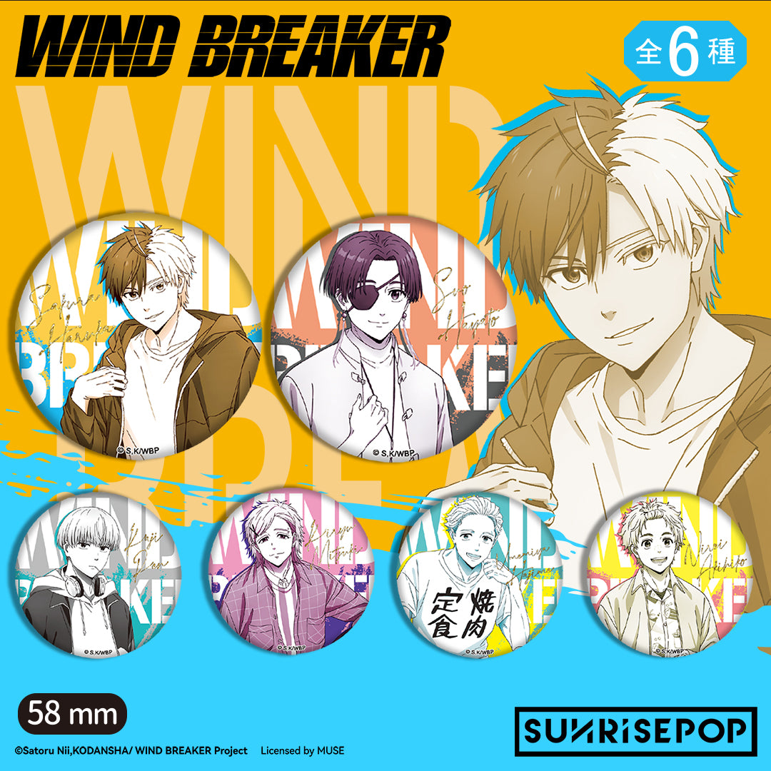 Wind Breaker Badge